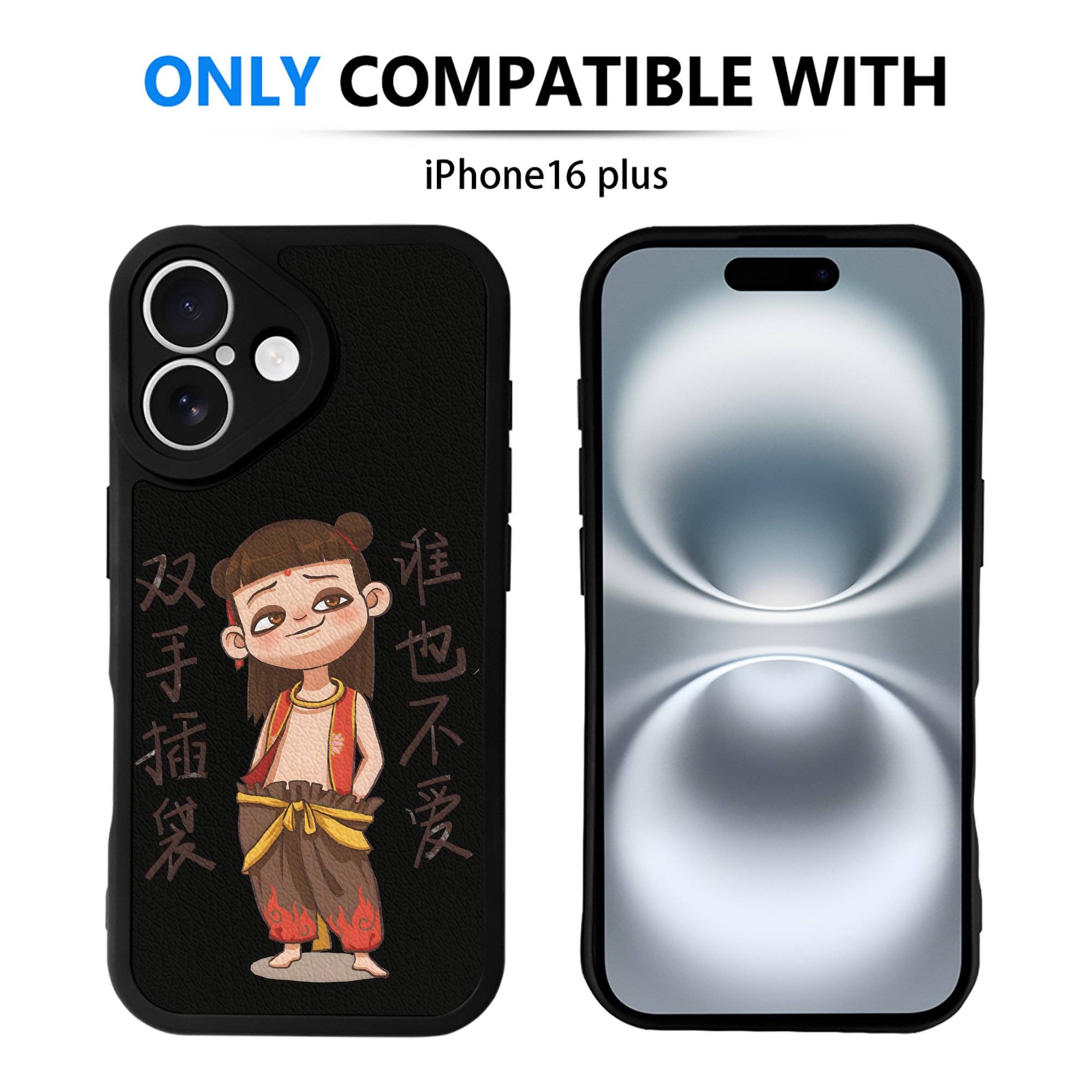 （画像用） Ne Zha 2 ナタ 魔童の大暴れ 【iPhone 16シリーズ対応】シリコンスマホケース（レザー調） 材質：シリコン